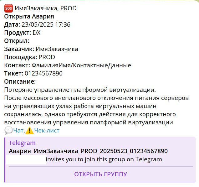 Как мы учили нейросеть отвечать на вопросы - 1