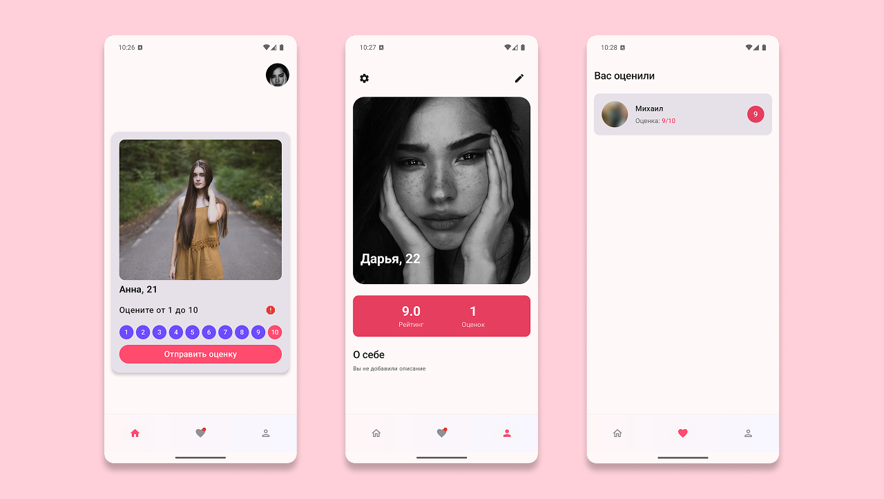 Приложение RateMe для оценки фотографий Приложение RateMe для оценки фотографий