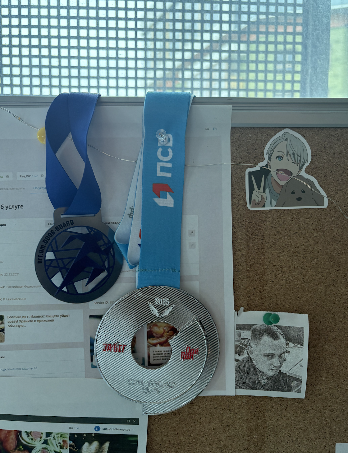 Рядом с медалью за участие в марафоне «ЗаБег» фото Кости, которое красноречиво говорит о том, что он обо всем этом думает