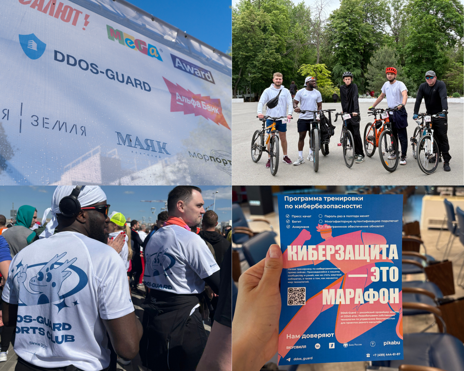 Взгляд со стороны: зачем айтишнику идти в гору 3 дня, вставать в 6 утра и любить позу голубя - 2 Взгляд со стороны: зачем айтишнику идти в гору 3 дня, вставать в 6 утра и любить позу голубя - 2