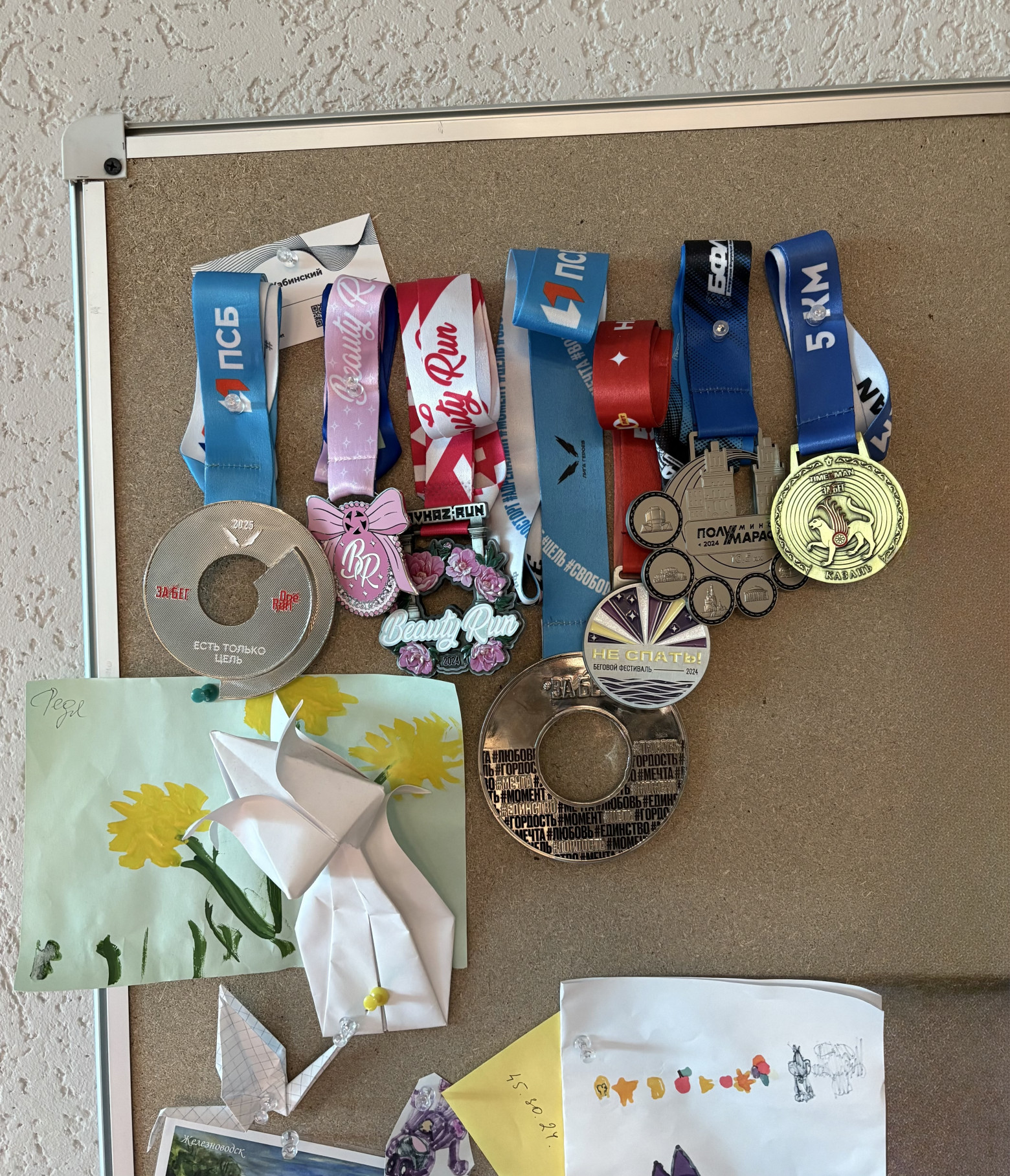 Медали Алины с марафонов, в которых она участвовала