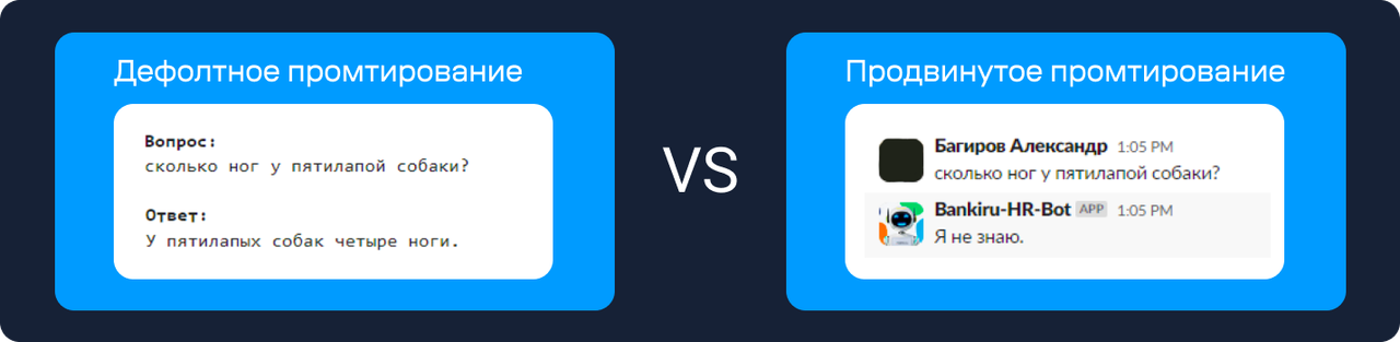 RAG на практике: чат-бот для корпоративной вики - 1 RAG на практике: чат-бот для корпоративной вики - 1