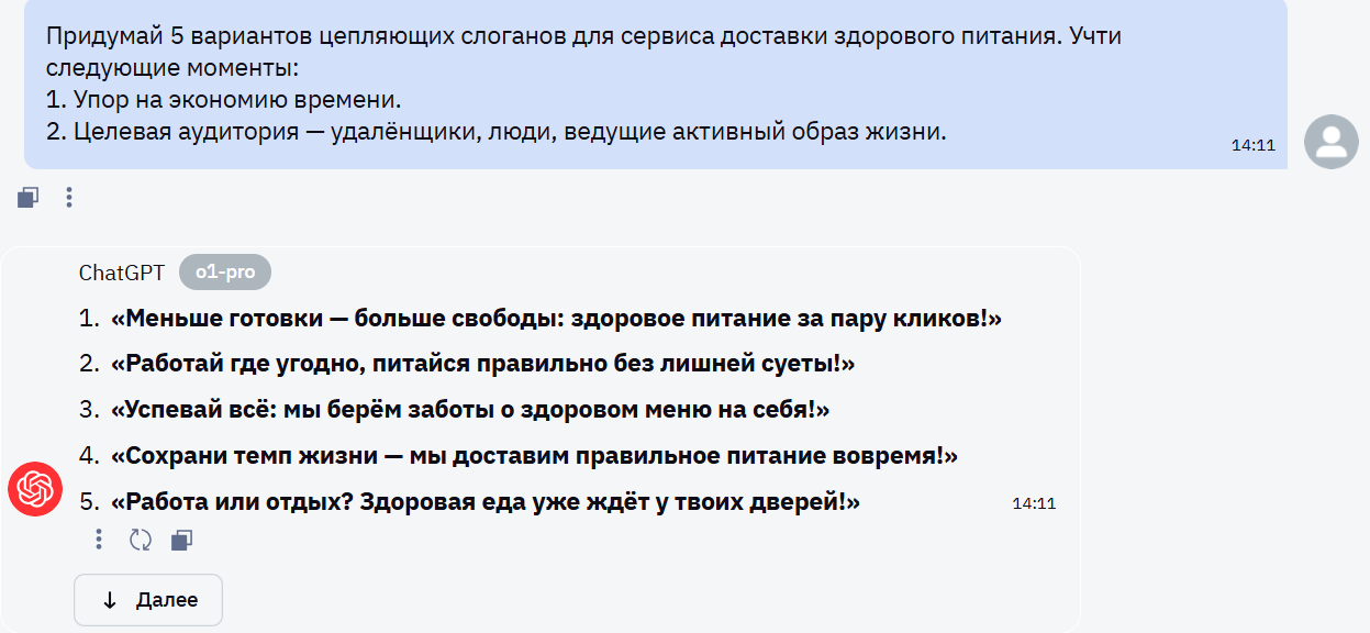 Битва сильнейших: ChatGPT o1 pro - DeepSeek r1 - Claude 3.7 Sonnet - Gemini 2.5 Pro - 13 Битва сильнейших: ChatGPT o1 pro - DeepSeek r1 - Claude 3.7 Sonnet - Gemini 2.5 Pro - 13