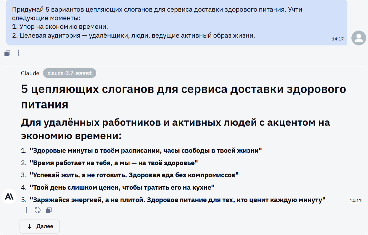 Битва сильнейших: ChatGPT o1 pro - DeepSeek r1 - Claude 3.7 Sonnet - Gemini 2.5 Pro - 15 Битва сильнейших: ChatGPT o1 pro - DeepSeek r1 - Claude 3.7 Sonnet - Gemini 2.5 Pro - 15