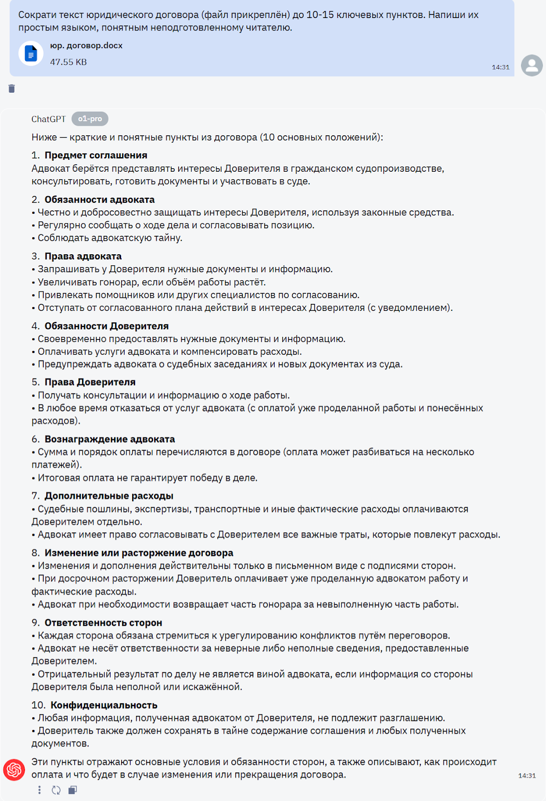 Битва сильнейших: ChatGPT o1 pro - DeepSeek r1 - Claude 3.7 Sonnet - Gemini 2.5 Pro - 17 Битва сильнейших: ChatGPT o1 pro - DeepSeek r1 - Claude 3.7 Sonnet - Gemini 2.5 Pro - 17