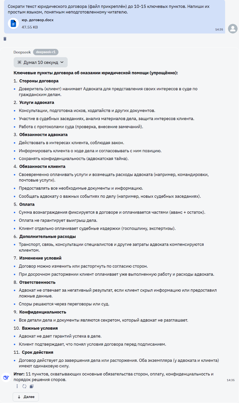 Битва сильнейших: ChatGPT o1 pro - DeepSeek r1 - Claude 3.7 Sonnet - Gemini 2.5 Pro - 18 Битва сильнейших: ChatGPT o1 pro - DeepSeek r1 - Claude 3.7 Sonnet - Gemini 2.5 Pro - 18