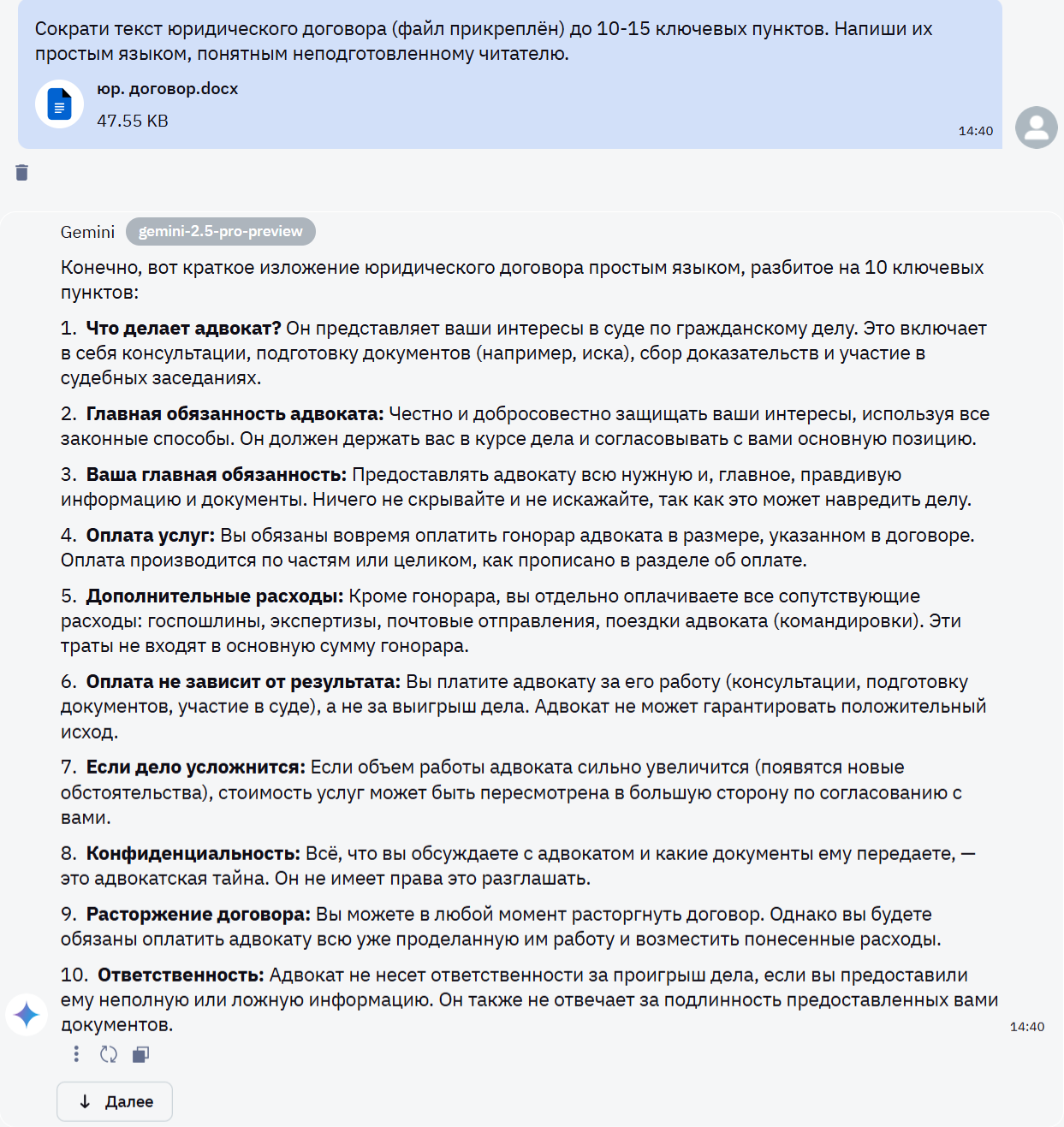Битва сильнейших: ChatGPT o1 pro - DeepSeek r1 - Claude 3.7 Sonnet - Gemini 2.5 Pro - 20 Битва сильнейших: ChatGPT o1 pro - DeepSeek r1 - Claude 3.7 Sonnet - Gemini 2.5 Pro - 20