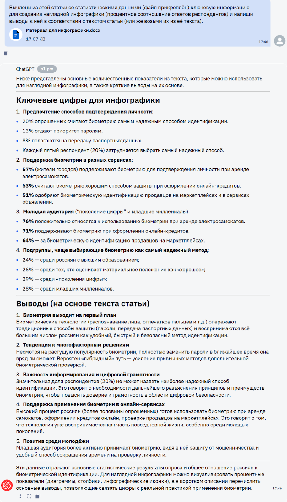 Битва сильнейших: ChatGPT o1 pro - DeepSeek r1 - Claude 3.7 Sonnet - Gemini 2.5 Pro - 25 Битва сильнейших: ChatGPT o1 pro - DeepSeek r1 - Claude 3.7 Sonnet - Gemini 2.5 Pro - 25