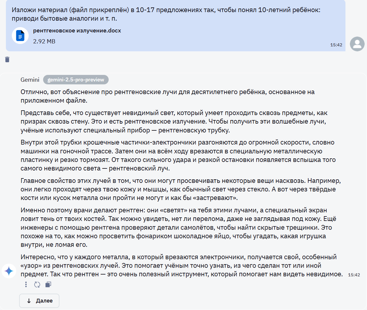 Битва сильнейших: ChatGPT o1 pro - DeepSeek r1 - Claude 3.7 Sonnet - Gemini 2.5 Pro - 32 Битва сильнейших: ChatGPT o1 pro - DeepSeek r1 - Claude 3.7 Sonnet - Gemini 2.5 Pro - 32