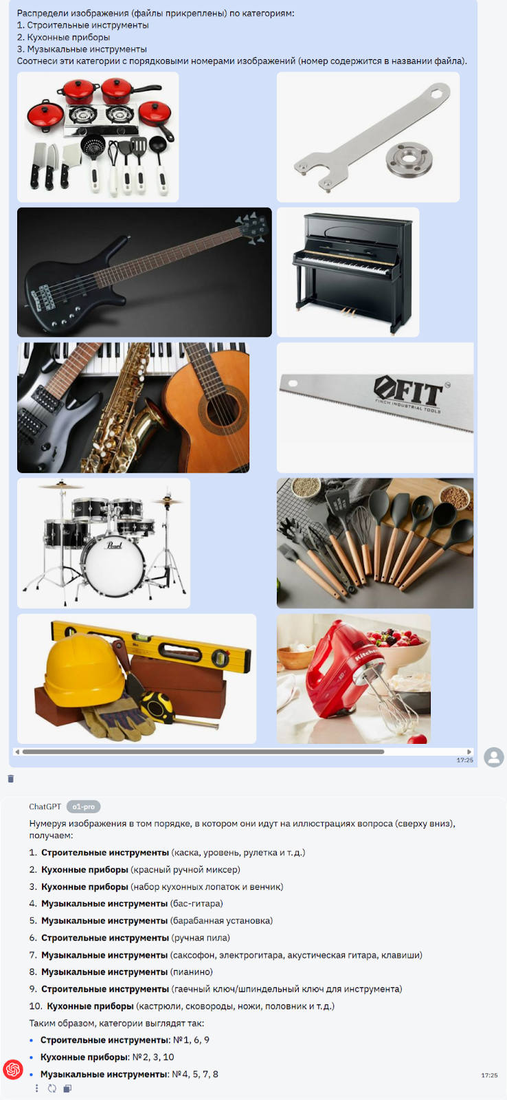 Битва сильнейших: ChatGPT o1 pro - DeepSeek r1 - Claude 3.7 Sonnet - Gemini 2.5 Pro - 1 Битва сильнейших: ChatGPT o1 pro - DeepSeek r1 - Claude 3.7 Sonnet - Gemini 2.5 Pro - 1