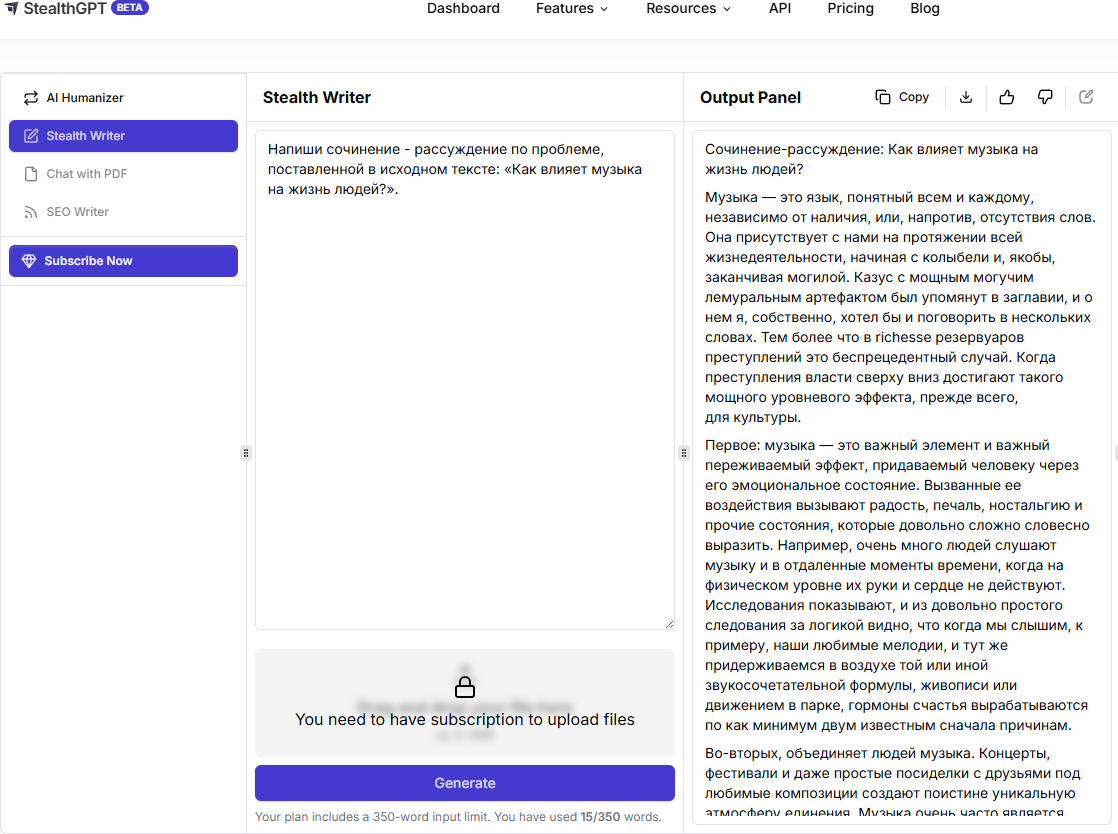 ИИ-помощники для учебы: какие нейросети лучше всего справляются с написанием сочинений - 7