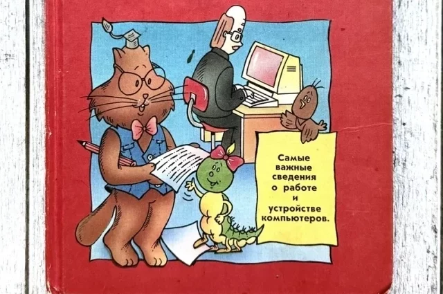 Как обучают ИИ: без формул, но с котами - 2 Как обучают ИИ: без формул, но с котами - 2