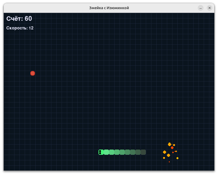 красивая анимация