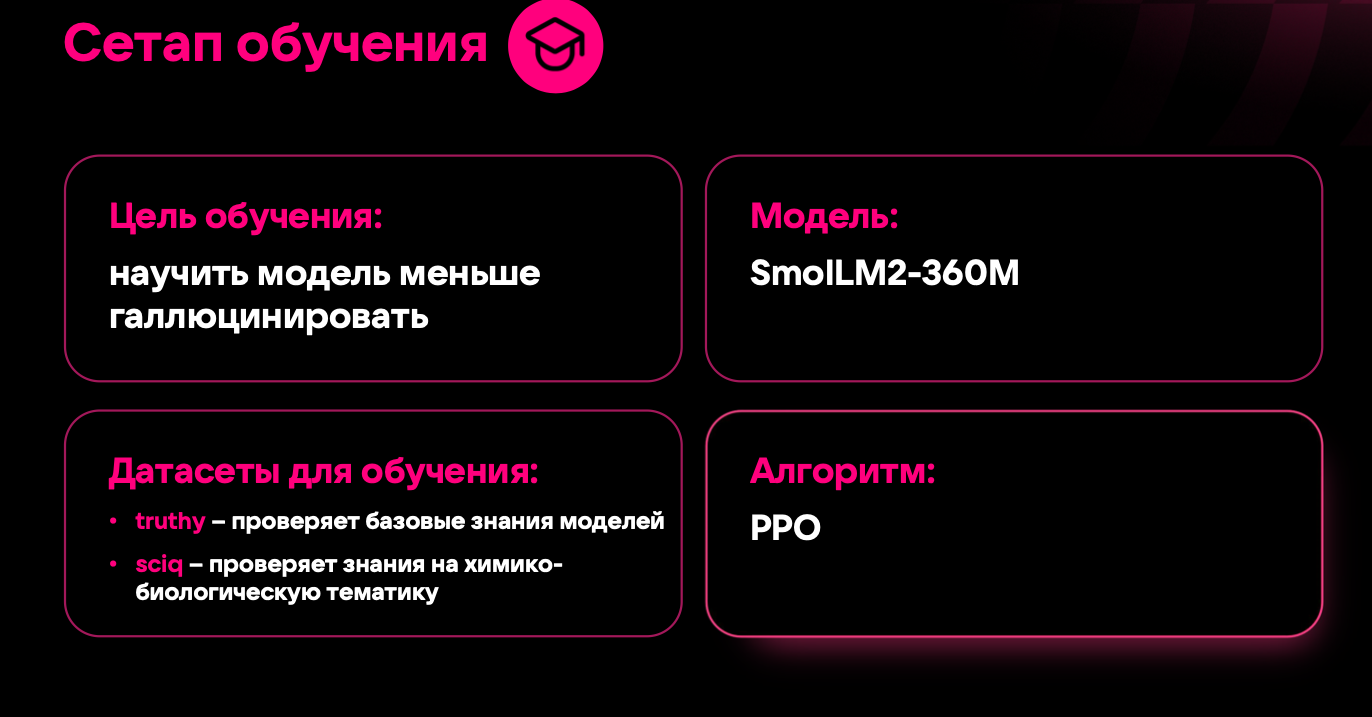 FActScore-turbo: инструмент для верификации фактов - 9 FActScore-turbo: инструмент для верификации фактов - 9