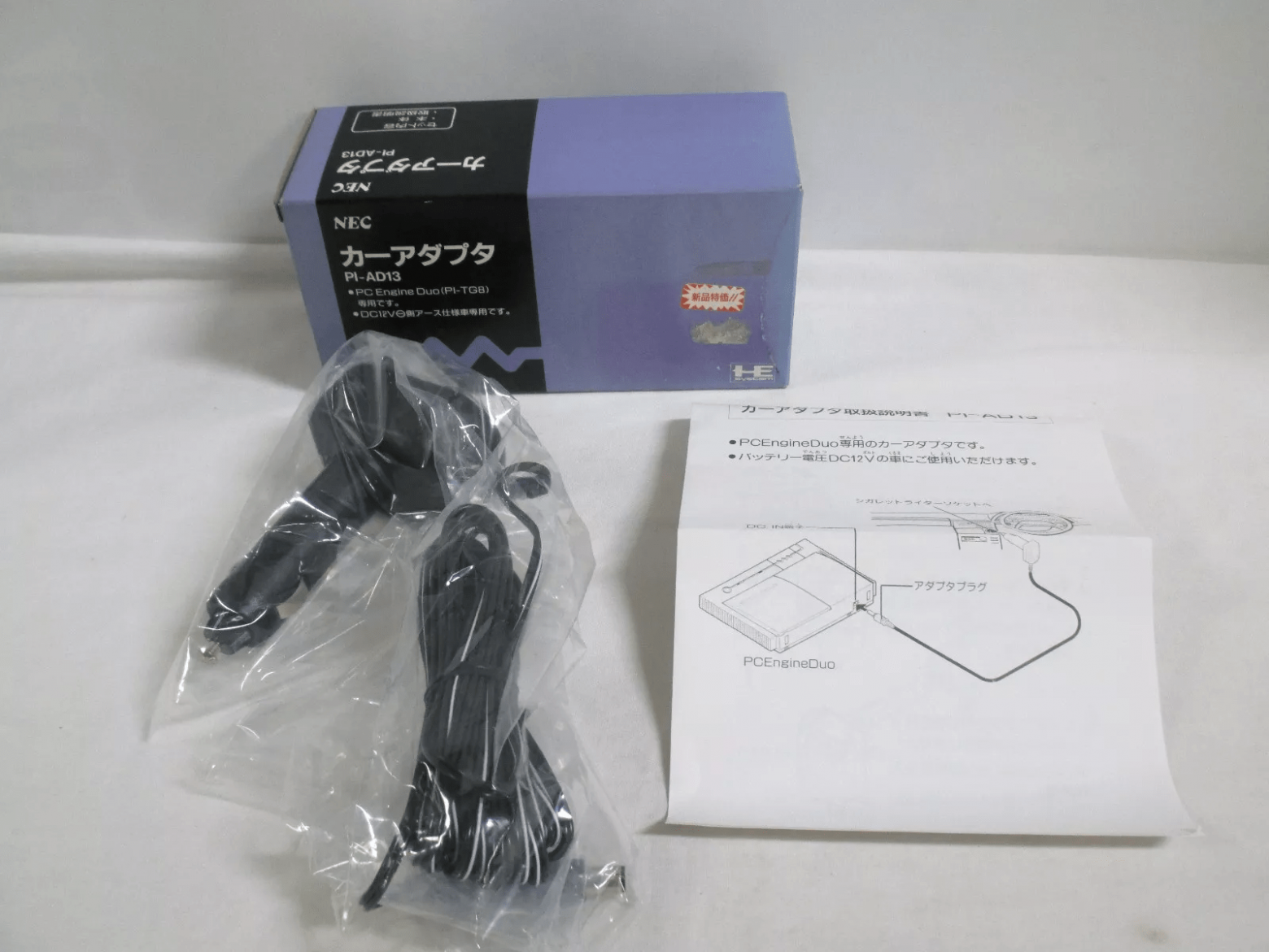 TurboGrafx-16 - PC Engine: забытая японская легенда - 30 TurboGrafx-16 - PC Engine: забытая японская легенда - 30