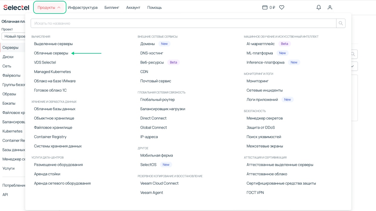 Что умеет RTX 4090 в 2025 году и как ее использовать для облачного рендеринга анимаций - 11 Что умеет RTX 4090 в 2025 году и как ее использовать для облачного рендеринга анимаций - 11