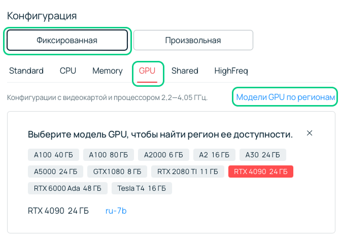 Что умеет RTX 4090 в 2025 году и как ее использовать для облачного рендеринга анимаций - 14 Что умеет RTX 4090 в 2025 году и как ее использовать для облачного рендеринга анимаций - 14