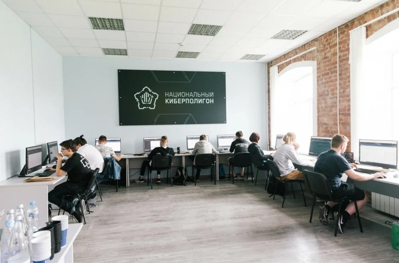 Киберполигон в ИТМО