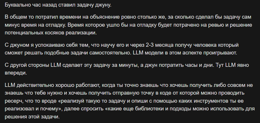 Один из коментов на форуме