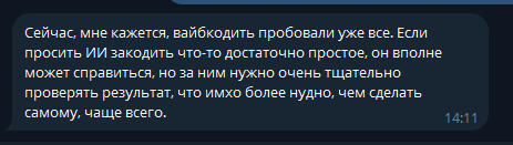 Это отзыв нашего мидла после окончания проекта