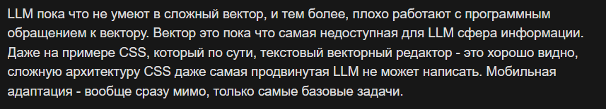  Вот что пишут про вайбкодинг на просторах сети
