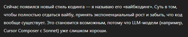 Между релизом и войной: как я стал проджектом в команде, где каждый — «настоящий разработчик» - 2