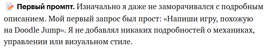 Как пример промтов, которые даже искать не надо, от одного из авторов 