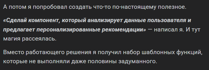 Между релизом и войной: как я стал проджектом в команде, где каждый — «настоящий разработчик» - 8