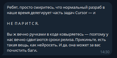 Вот что увидел в нашем чате