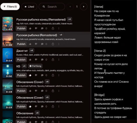 Мы тысячу лет писали музыку по нотам, а потом пришла нейросеть - 6 Мы тысячу лет писали музыку по нотам, а потом пришла нейросеть - 6