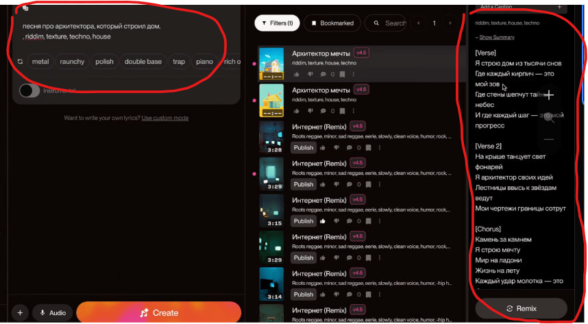Мы тысячу лет писали музыку по нотам, а потом пришла нейросеть - 1 Мы тысячу лет писали музыку по нотам, а потом пришла нейросеть - 1