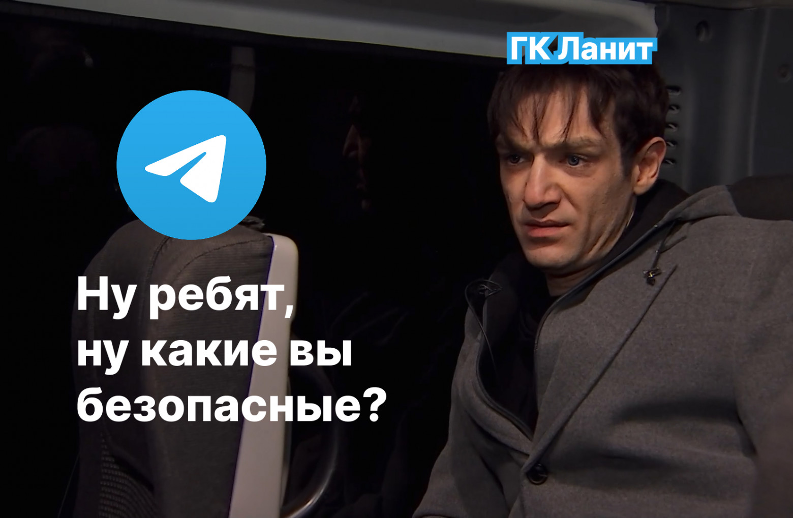 ВКС-дайджест: Telegram проиграл битву за безопасность - 2 ВКС-дайджест: Telegram проиграл битву за безопасность - 2