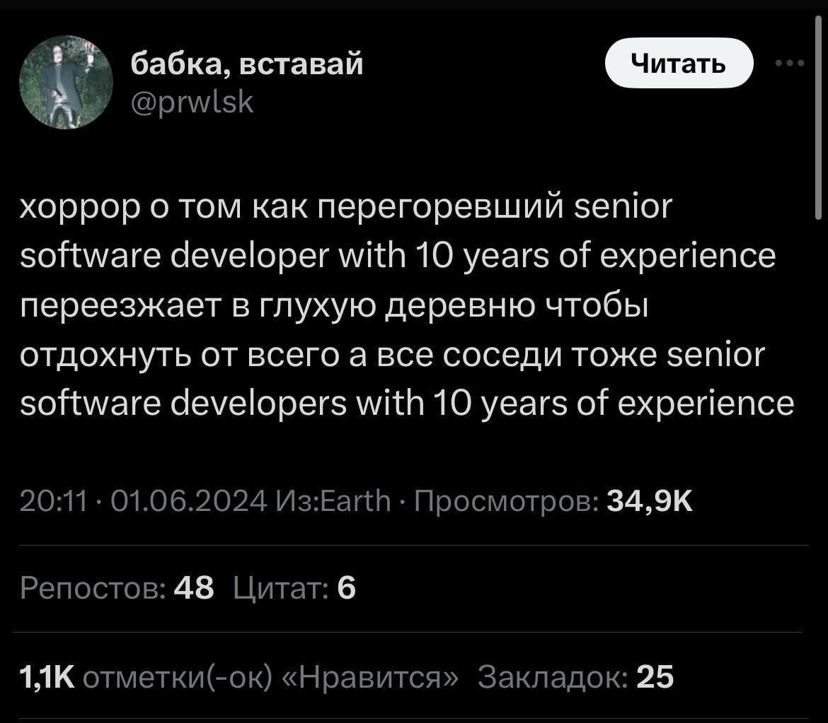 Как бег помогает навести порядок в голове и в коде - 3 Как бег помогает навести порядок в голове и в коде - 3