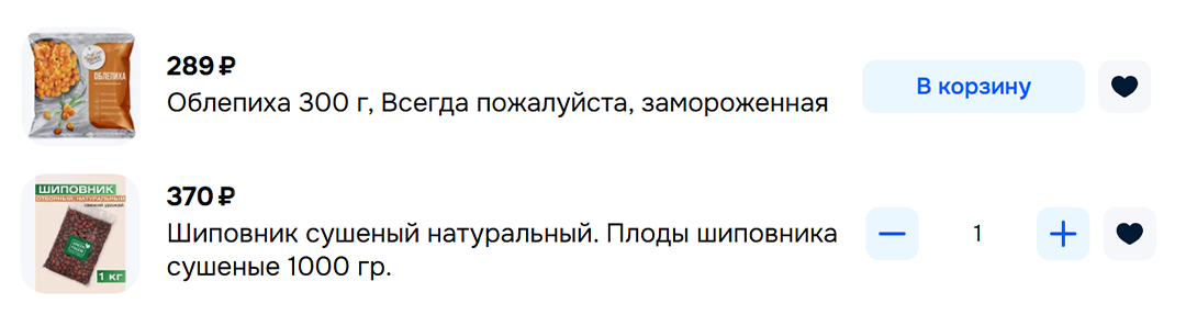 Все это можно купить в Пятерочке, но не забывайте мы в образе Дурова :)