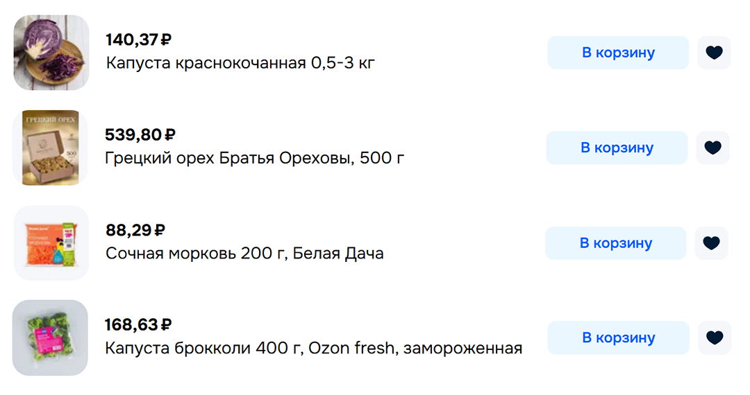 Орехов у вас останется прилично, так что можно брать упаковку поменьше  