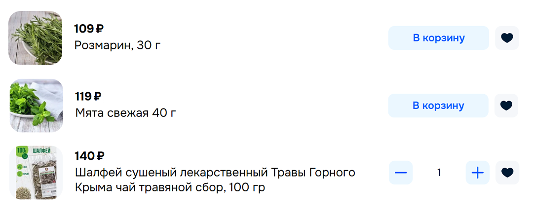 Получается довольно приятный чай: 368 рублей на несколько чайников  