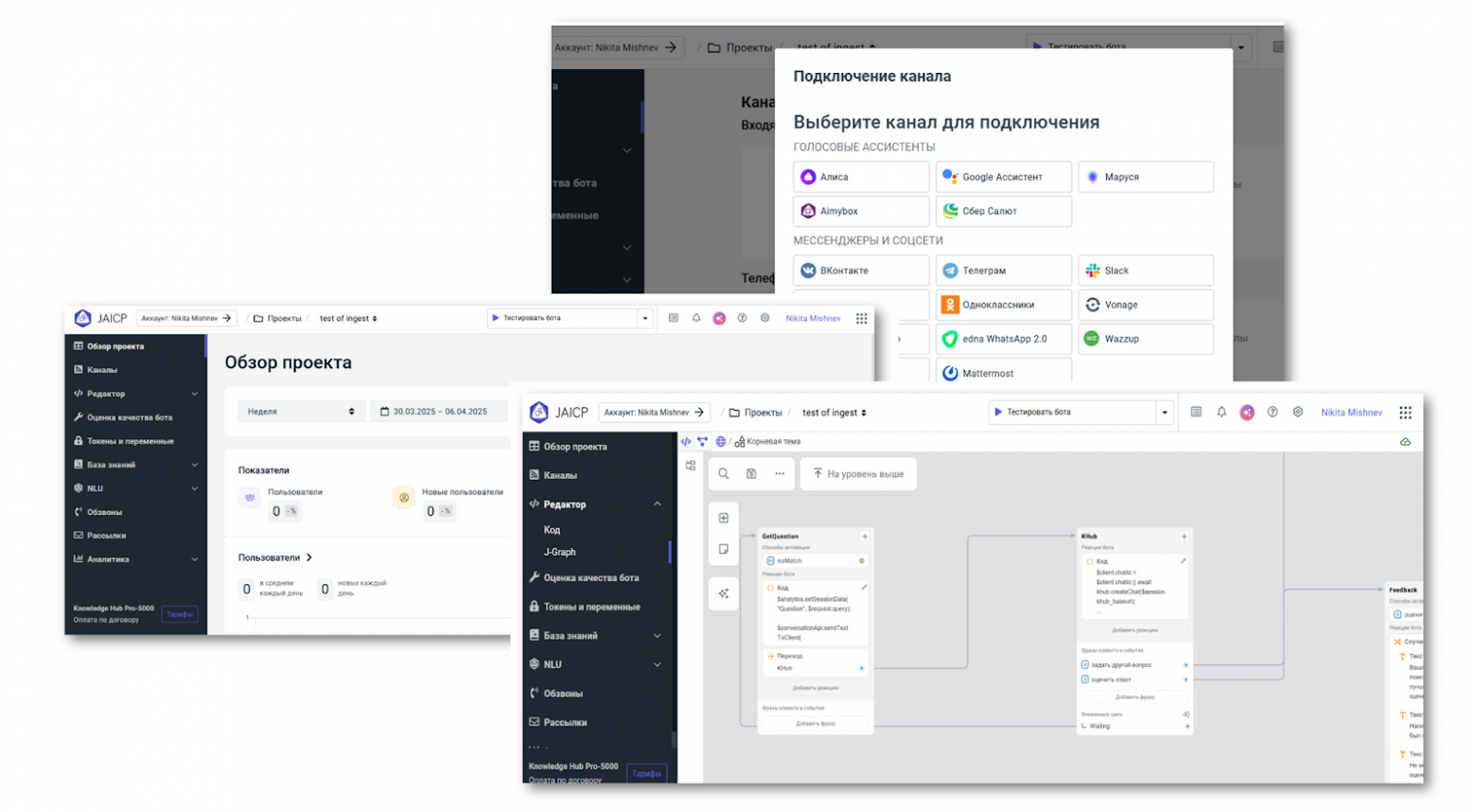 Jay Knowledge Hub: от прототипа до промышленного PaaS создания баз знаний полного цикла - 1 Jay Knowledge Hub: от прототипа до промышленного PaaS создания баз знаний полного цикла - 1
