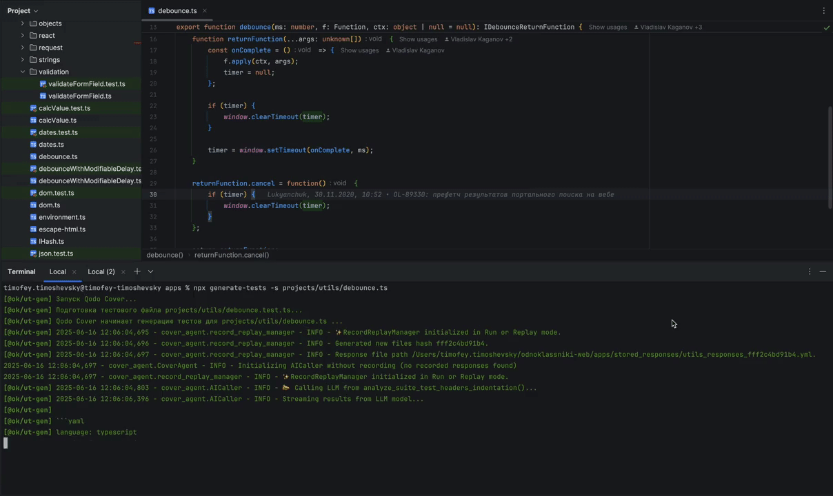 Генерация юнит-тестов с LLM: если бы посуда мылась сама - 19 Генерация юнит-тестов с LLM: если бы посуда мылась сама - 19