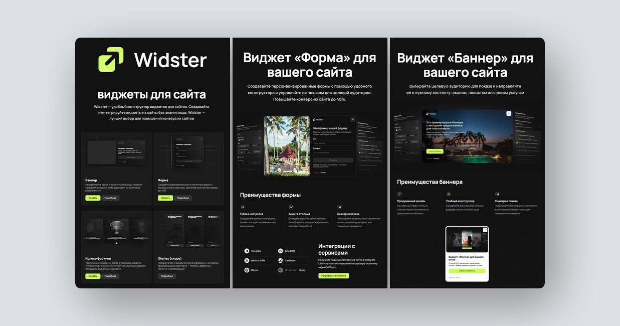 Русский Giphy, поиск работы в ИТ за рубежом — и ещё 8 российских стартапов - 3 Русский Giphy, поиск работы в ИТ за рубежом — и ещё 8 российских стартапов - 3