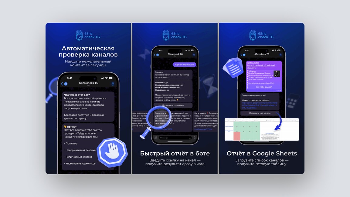 Русский Giphy, поиск работы в ИТ за рубежом — и ещё 8 российских стартапов - 4 Русский Giphy, поиск работы в ИТ за рубежом — и ещё 8 российских стартапов - 4