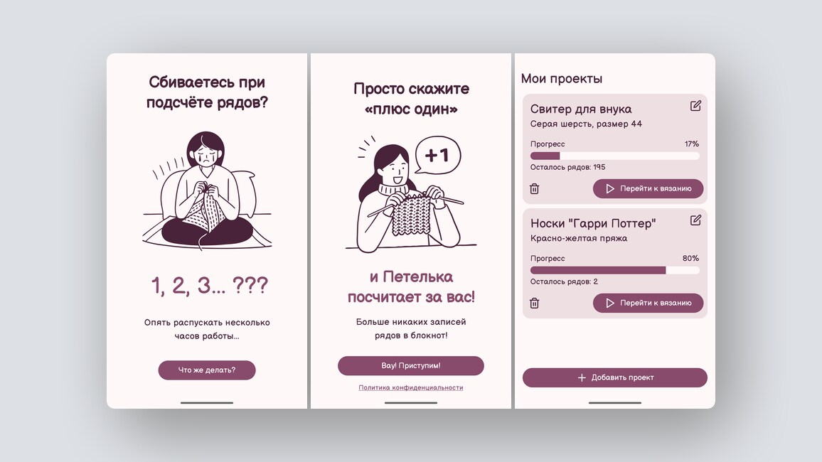 Русский Giphy, поиск работы в ИТ за рубежом — и ещё 8 российских стартапов - 5 Русский Giphy, поиск работы в ИТ за рубежом — и ещё 8 российских стартапов - 5