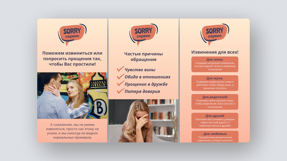 Русский Giphy, поиск работы в ИТ за рубежом — и ещё 8 российских стартапов - 7 Русский Giphy, поиск работы в ИТ за рубежом — и ещё 8 российских стартапов - 7