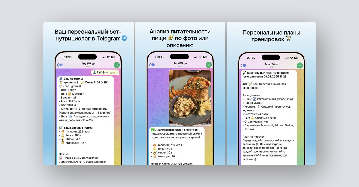 Русский Giphy, поиск работы в ИТ за рубежом — и ещё 8 российских стартапов - 8 Русский Giphy, поиск работы в ИТ за рубежом — и ещё 8 российских стартапов - 8