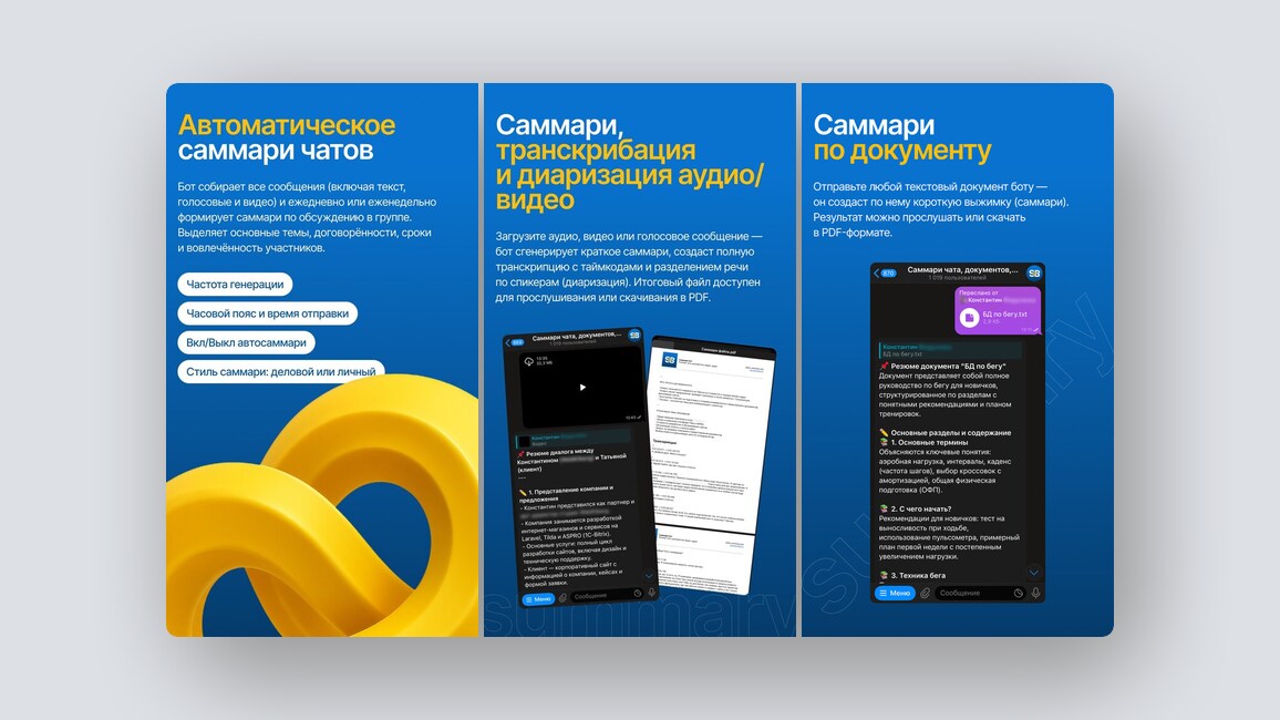 Русский Giphy, поиск работы в ИТ за рубежом — и ещё 8 российских стартапов - 9 Русский Giphy, поиск работы в ИТ за рубежом — и ещё 8 российских стартапов - 9