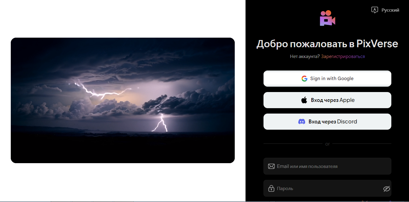 Топ-5 нейросетей для генерации видео в 2025 году - 4