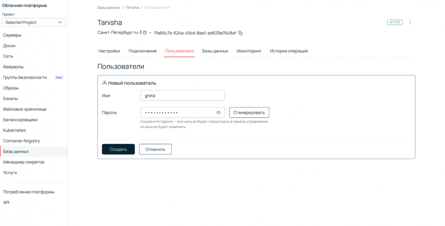 Векторный поиск внутри PostgreSQL: что умеет и где может пригодиться pgvector - 4 Векторный поиск внутри PostgreSQL: что умеет и где может пригодиться pgvector - 4