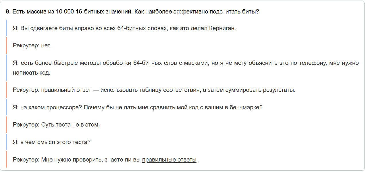 Это был идеальный кандидат, и он получил отказ. Вы не поверите почему - 5