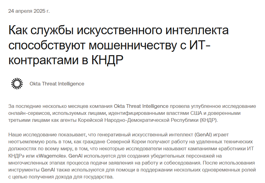 Это был идеальный кандидат, и он получил отказ. Вы не поверите почему - 8