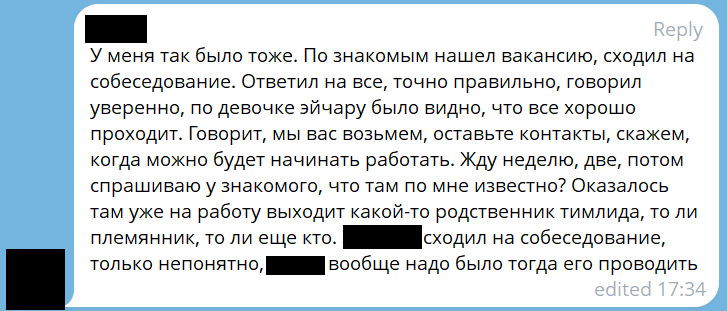 Это был идеальный кандидат, и он получил отказ. Вы не поверите почему - 1