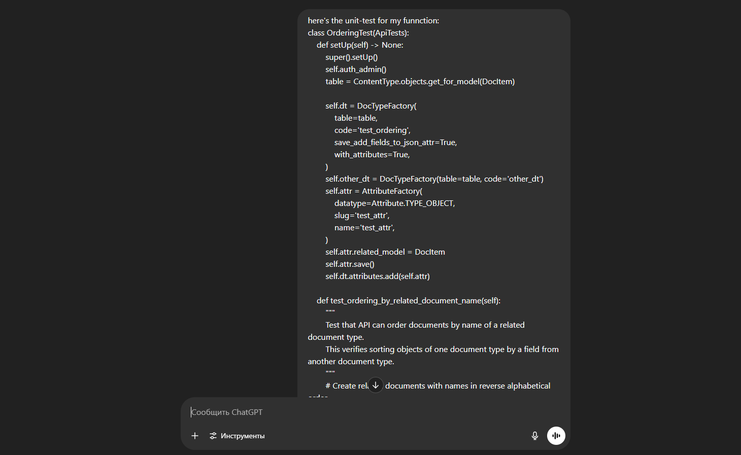Как я спасал релиз и мирил олдскульных разработчиков с ИИ-оптимистами - 3 Как я спасал релиз и мирил олдскульных разработчиков с ИИ-оптимистами - 3